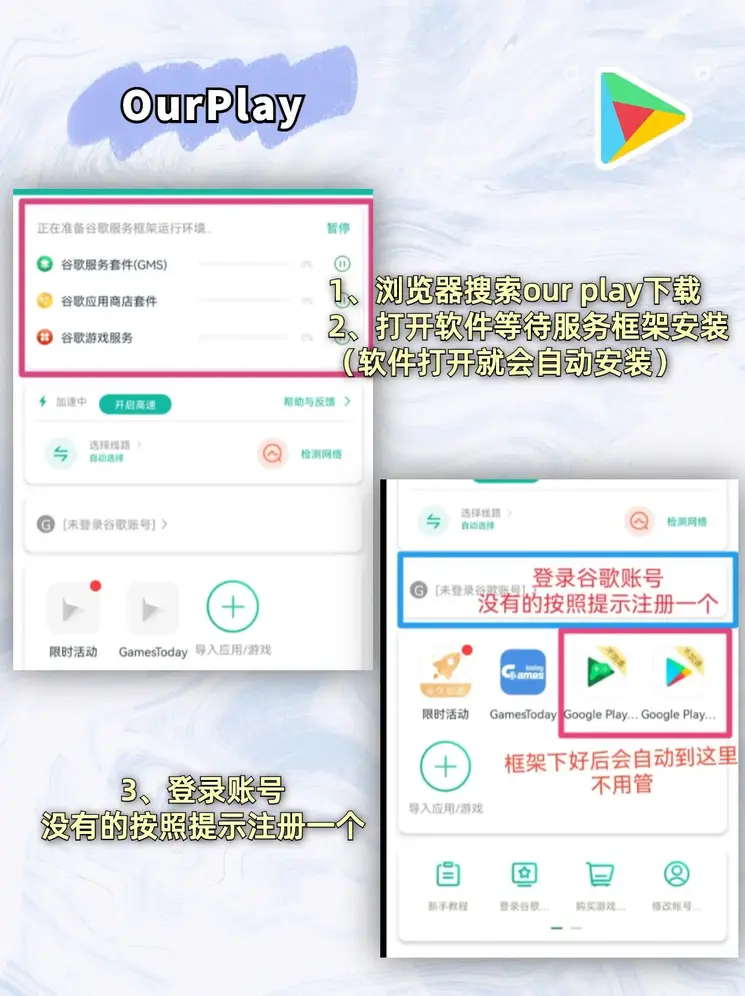 ob体育娱乐截图1
